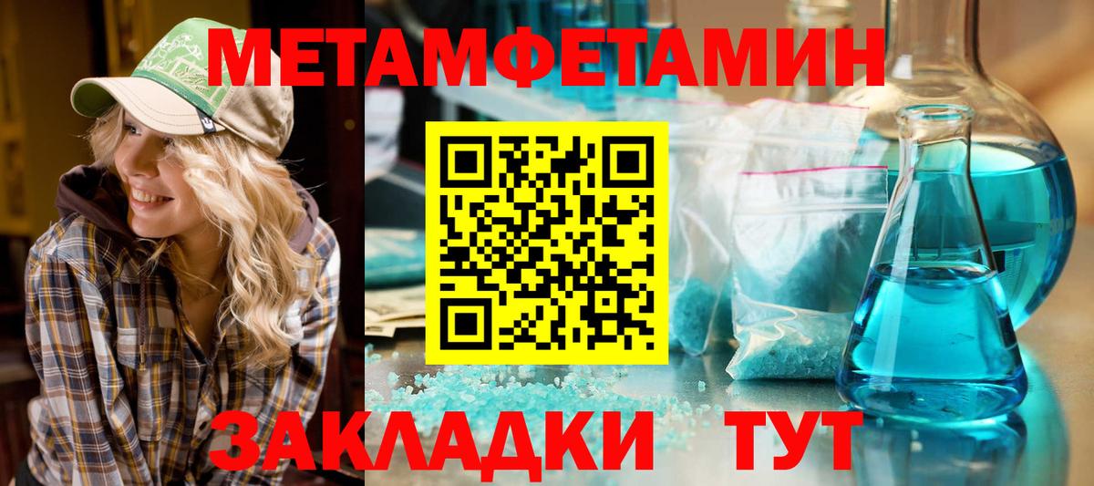 АМФЕТАМИН Розовый Нерюнгри