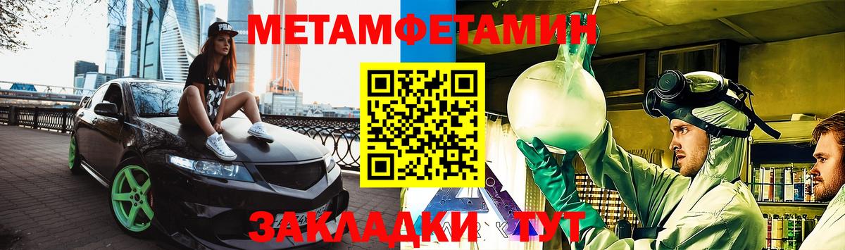 АМФ Розовый  Вход с VPN  АМФ  shop как зайти  Нерюнгри 