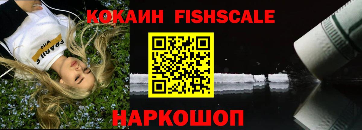 Нерюнгри  Кокаин VHQ  КОКАИН  КОКАИН Columbia  Вход с VPN 