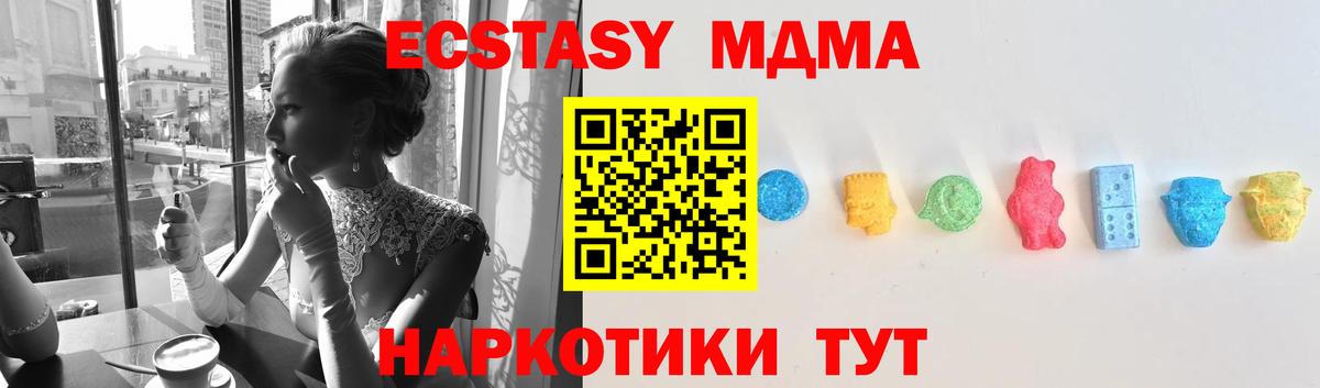 Ecstasy louis Vuitton Нерюнгри
