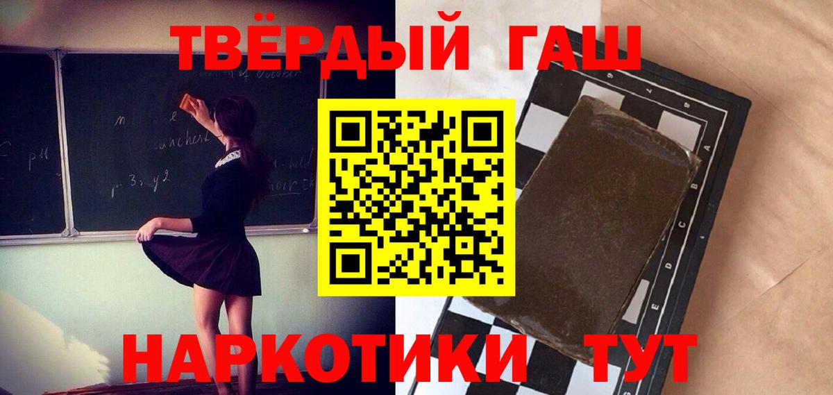 ГАШ Изолятор Нерюнгри