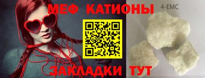 альфа пвп VHQ Бугуруслан