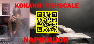 mdpv Будённовск