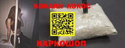 мяу мяу кристалл Бузулук