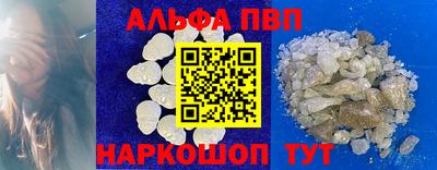mdpv Будённовск