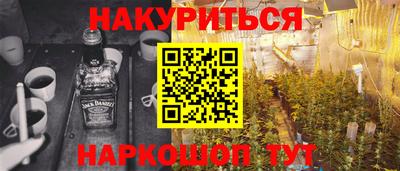 мяу мяу кристалл Бузулук