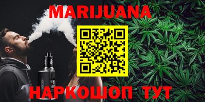 мяу мяу кристалл Бузулук