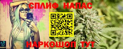 мяу мяу кристалл Бузулук