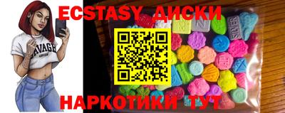 мяу мяу кристалл Бузулук