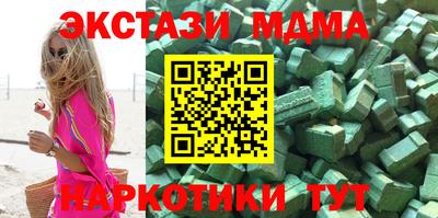 mdpv Будённовск