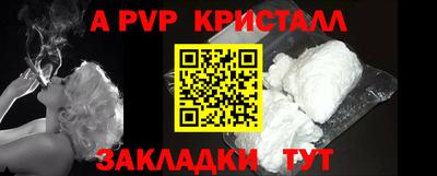 альфа пвп VHQ Бугуруслан
