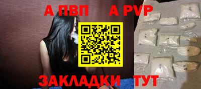 альфа пвп VHQ Бугуруслан