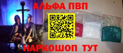 mdpv Будённовск