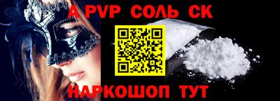 mdpv Будённовск