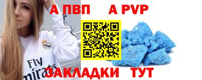 мяу мяу кристалл Бузулук