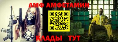 альфа пвп VHQ Бугуруслан
