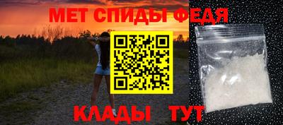 альфа пвп VHQ Бугуруслан