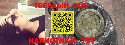 альфа пвп VHQ Бугуруслан