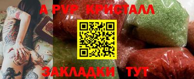 альфа пвп VHQ Бугуруслан