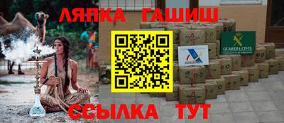 мяу мяу кристалл Бузулук