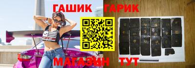 мяу мяу кристалл Бузулук