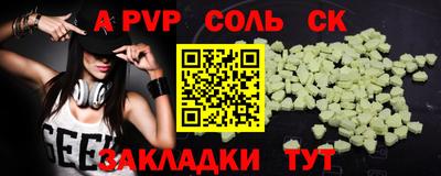 альфа пвп VHQ Бугуруслан