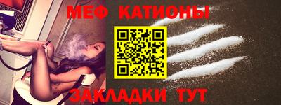 альфа пвп VHQ Бугуруслан