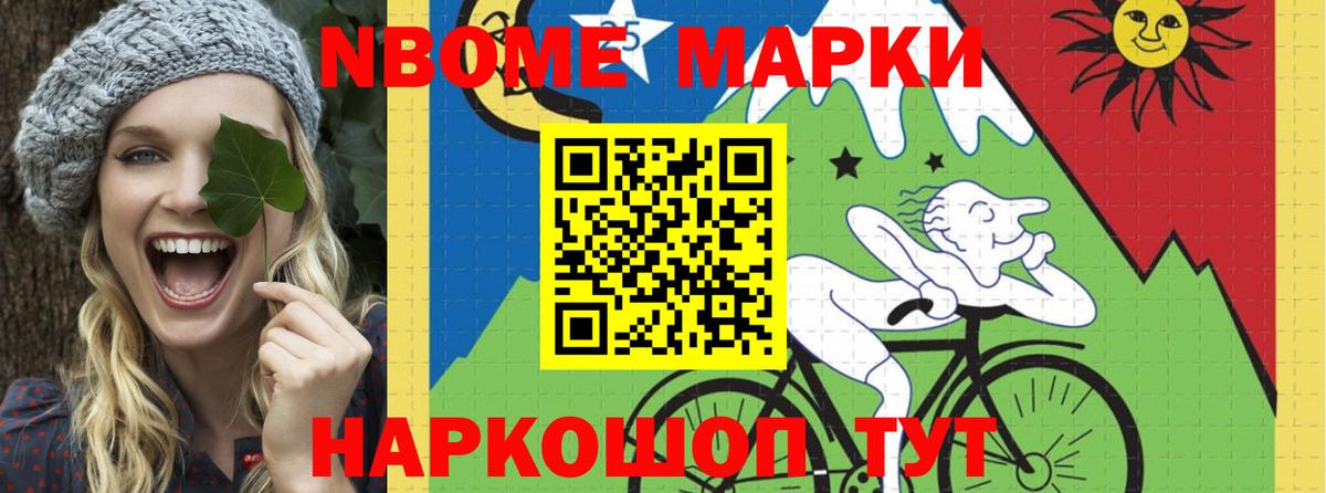 LSD-25 экстази кислота Нерюнгри