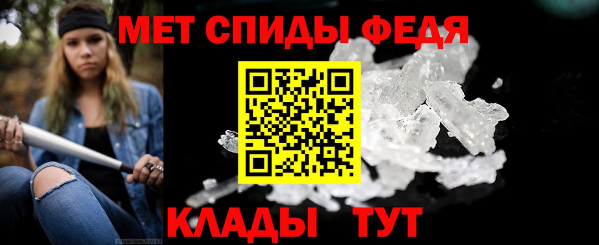 МЕТАМФЕТАМИН винт  МЕТАМФЕТАМИН винт  Вход с VPN  Нерюнгри 
