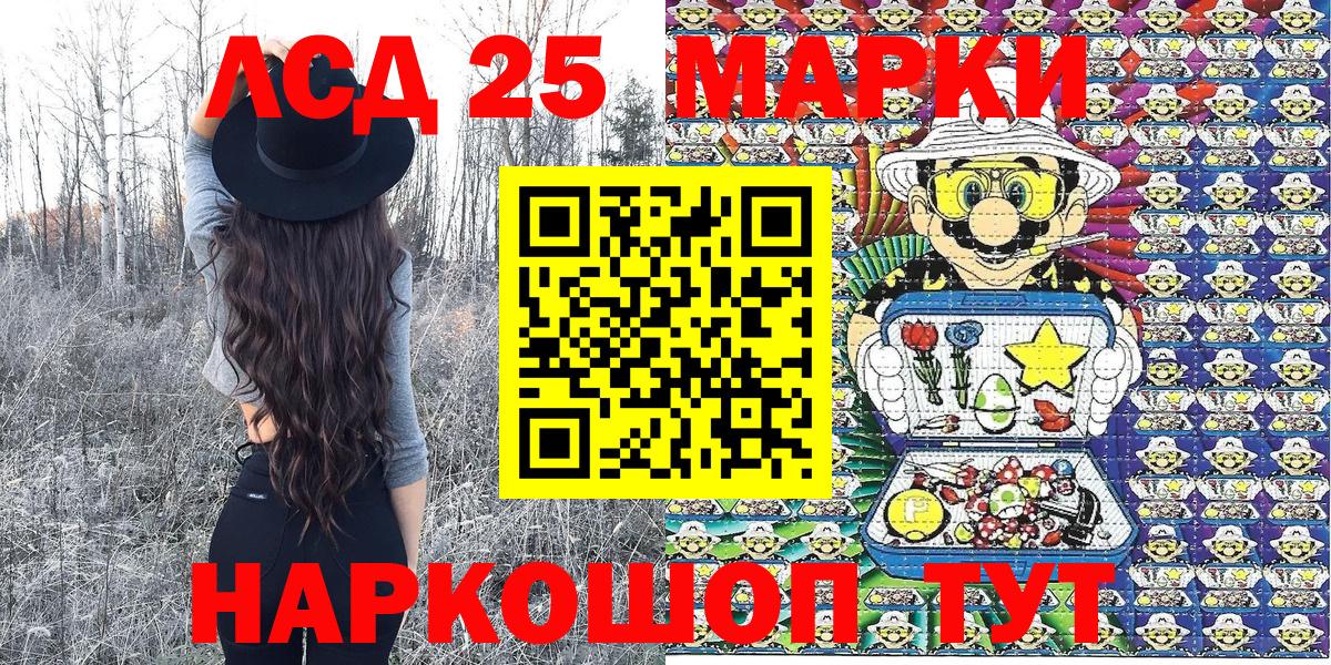 Марки NBOMe 1500мкг Нерюнгри