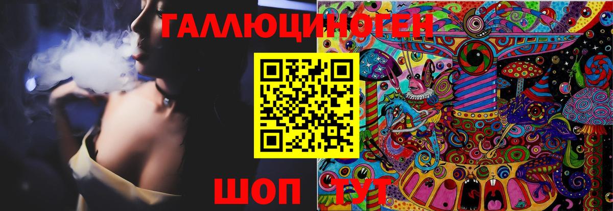 Псилоцибиновые грибы Psilocybine cubensis  Вход с VPN  Псилоцибиновые грибы Cubensis  Нерюнгри 