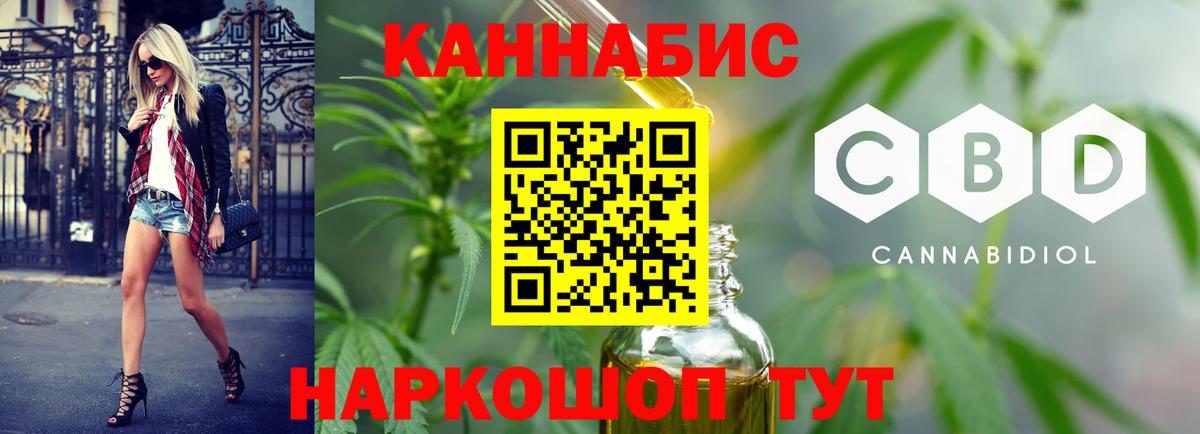 МАРИХУАНА Ganja Нерюнгри