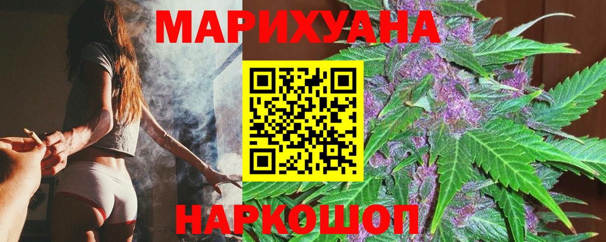 Нерюнгри  Бошки марихуана AK-47  Канабис гибрид  Вход с VPN  Бошки марихуана план  Марихуана White Widow 